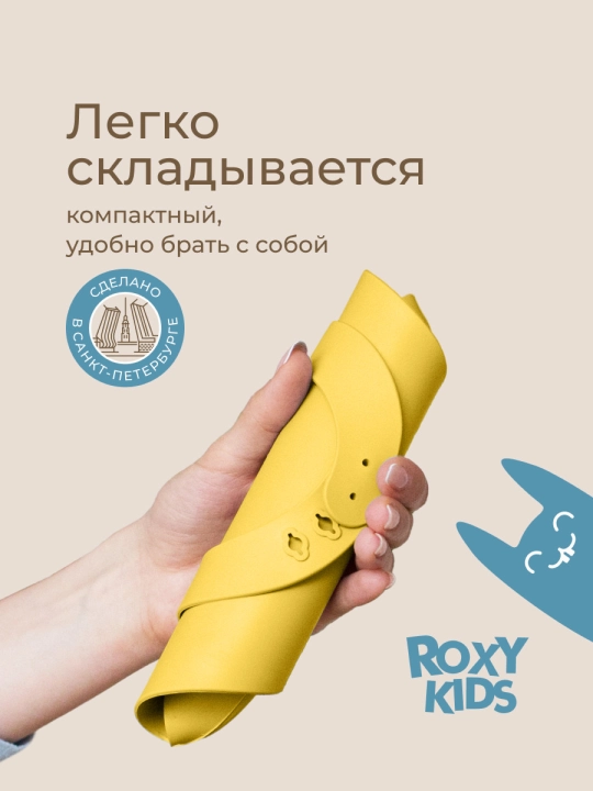 ROXY-KIDS cho'ntakli silikon bolalar ovqatlantirish fartugi