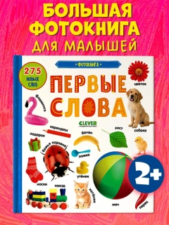 Белый