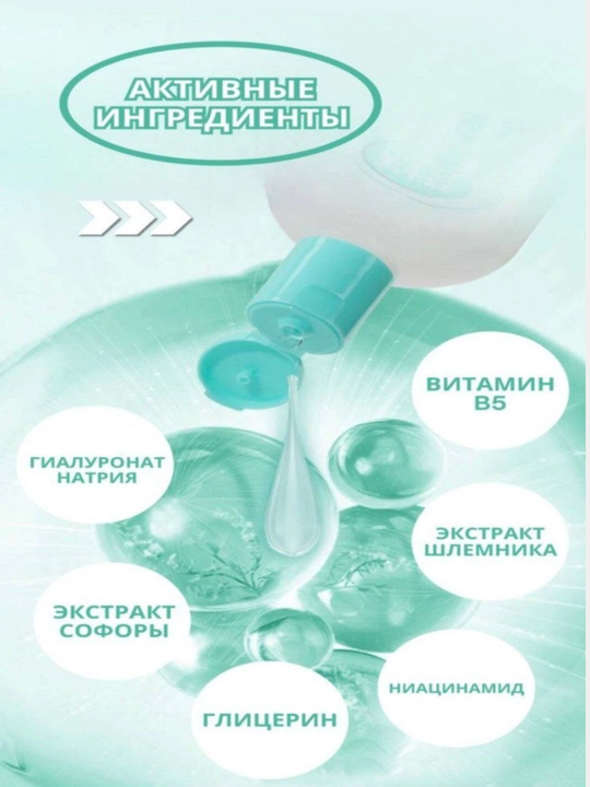 Krem yuz uchun, ILife, Vitamin B teri parvarishi uchun glitserinli