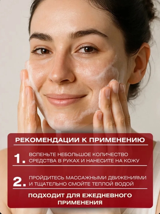 Пенка для умывания Medicube с салициловой кислотой, от черных точек, 120 мл