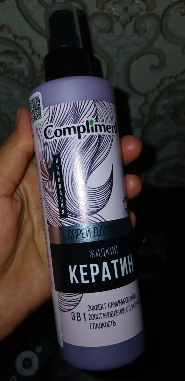 Спреи для укладки волос, термозащита для волос Compliment, 200 мл