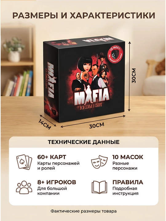 Stol o'yinlari oilaviy bolalar uchun qiziqarli board game
