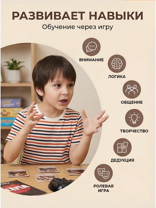 Stol o'yinlari oilaviy bolalar uchun qiziqarli board game