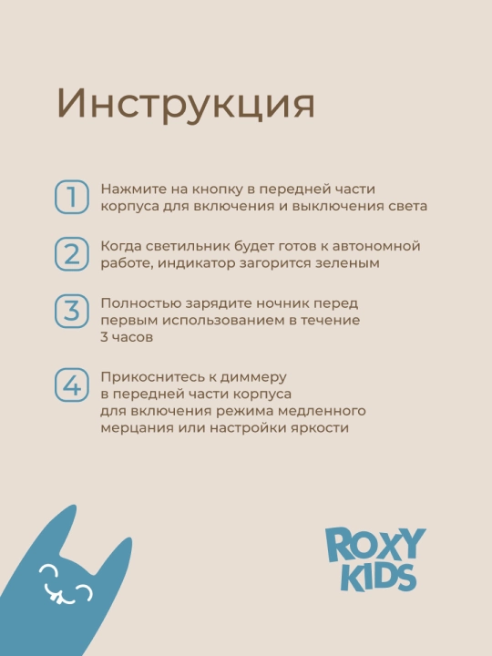 Детский музыкальный ночник проектор "Домик"