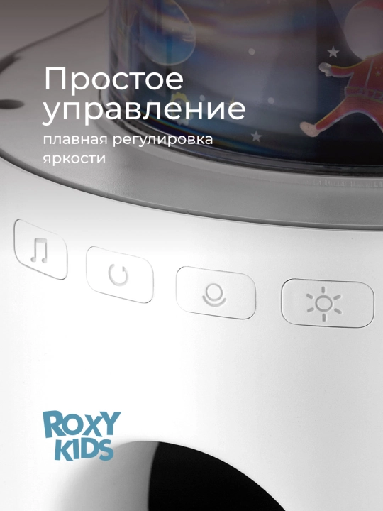 Детский музыкальный ночник проектор "Домик"
