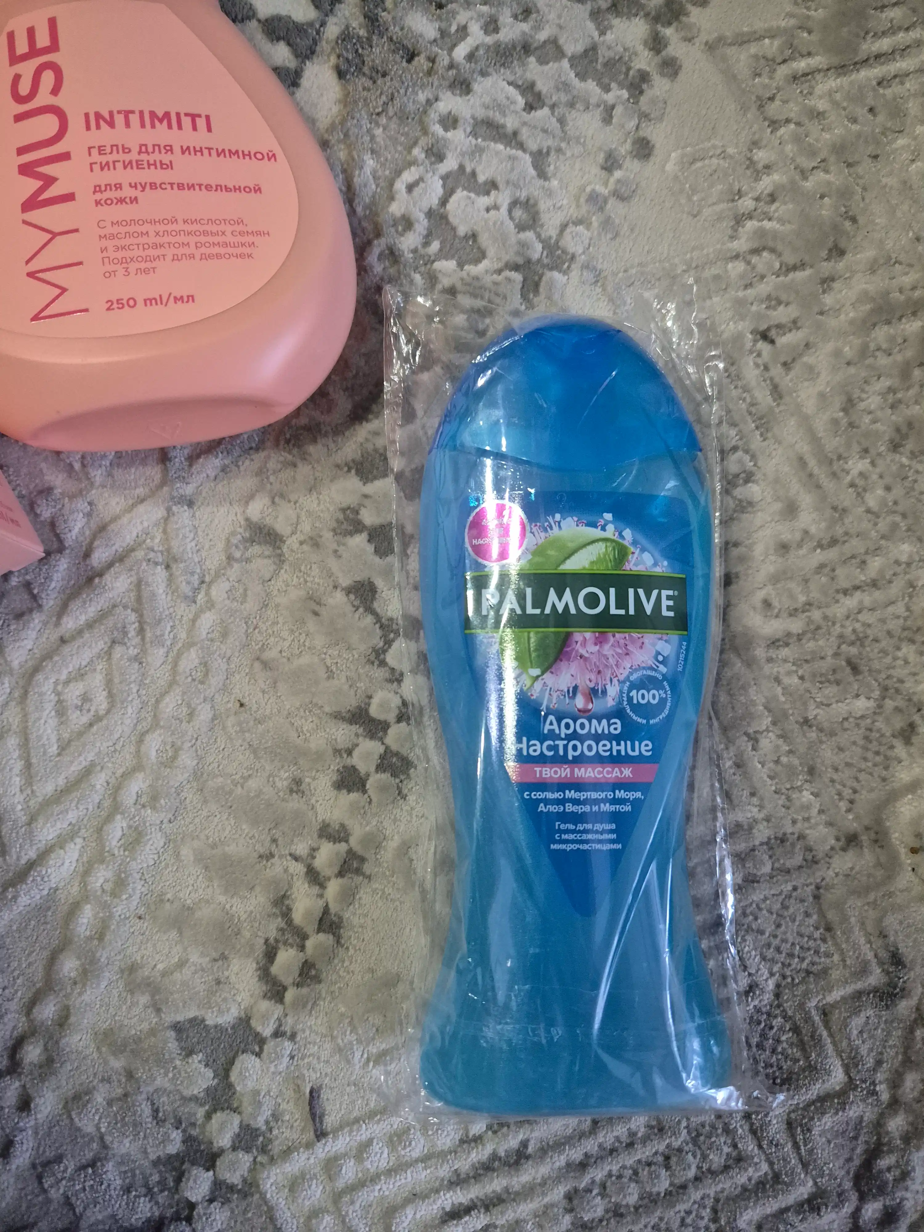 Dush uchun gel Palmolive Aroma nastroyeniye, 250 ml