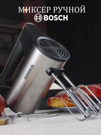 BOSCH ручной миксер 1800W 5 скоростей — HAVEN2-BOSCHMIKSER
