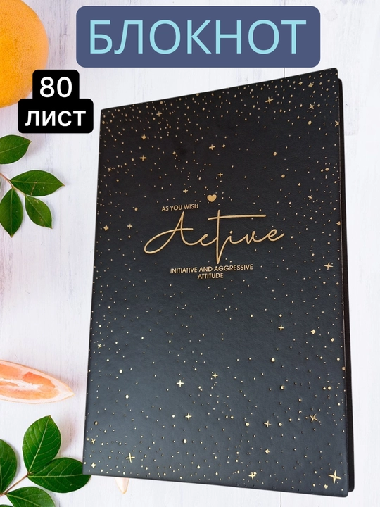 Блокнот для ежедневных записей, кожаная обложка, формат А5, отличный подарок