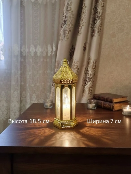 Batareyalardagi dekorativ sham chiroq, Ramazon bayrami uchun bezak