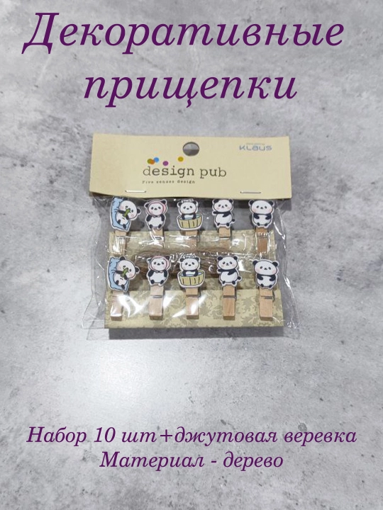 Dekorativ qisqichlar, jutli, 10 dona - 