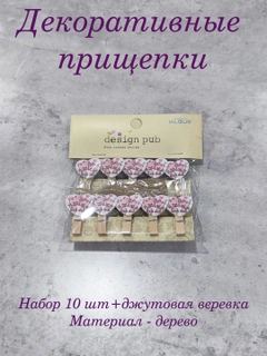 Пудровый
