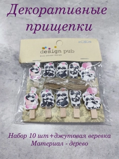 Черное стекло