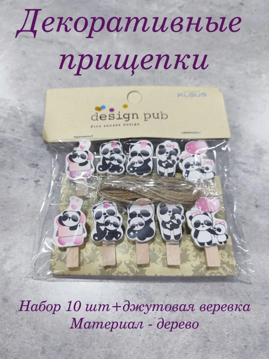 Dekorativ qisqichlar, jutli, 10 dona - 