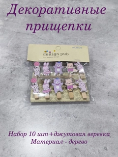 Лавандовый