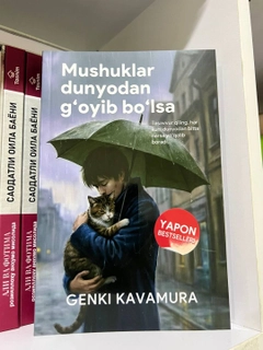 Белый