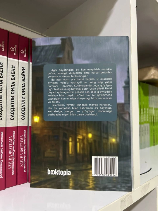 Mushuklar duyodan g'oyib bo'lsa