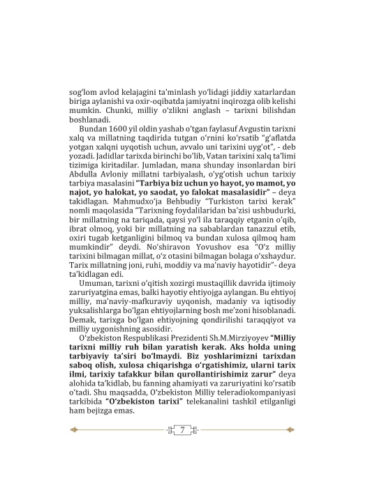 Oʻzbekistonning eng yangi tarixi