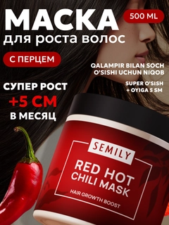 Алый