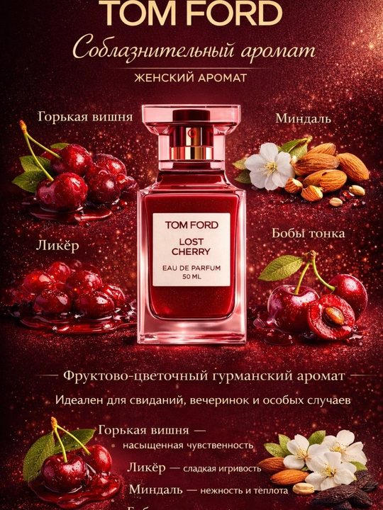 Atir nabor, sovgalar toplami ayollar uchun, parfumeriya to plami