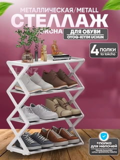 Кремовый