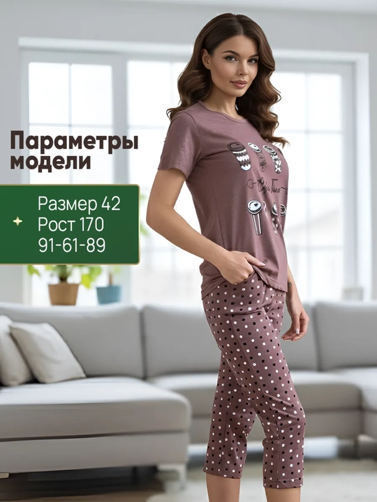 Пижама женская, футболка с бриджами