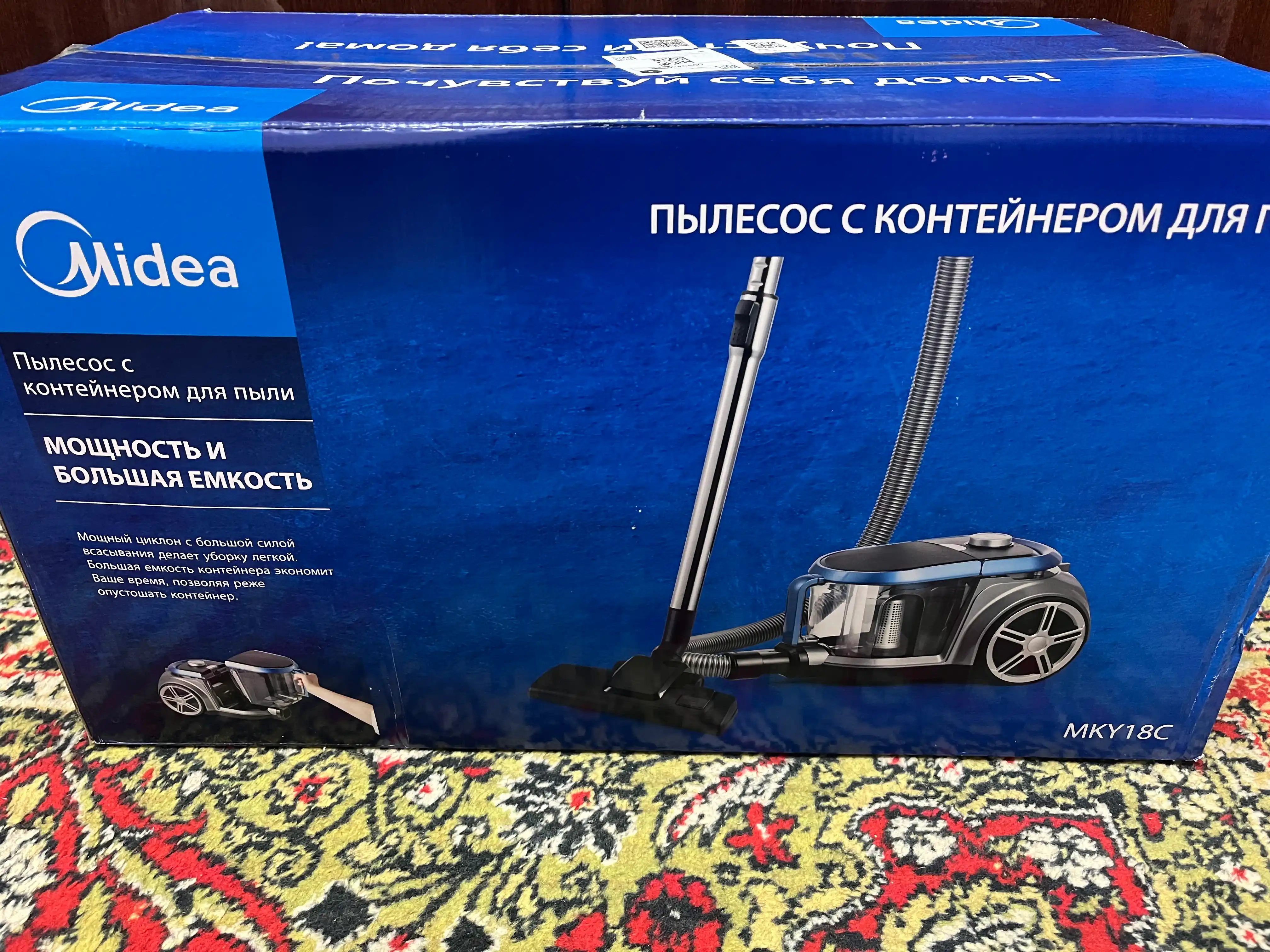 Midea changyutgichi – 1800-2000 Vt quvvat, 360 Vt so‘rish kuchi, HEPA filtri, uy uchun