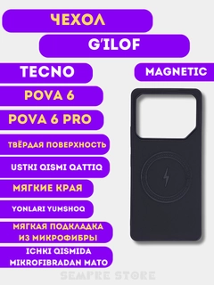 Xromrang
