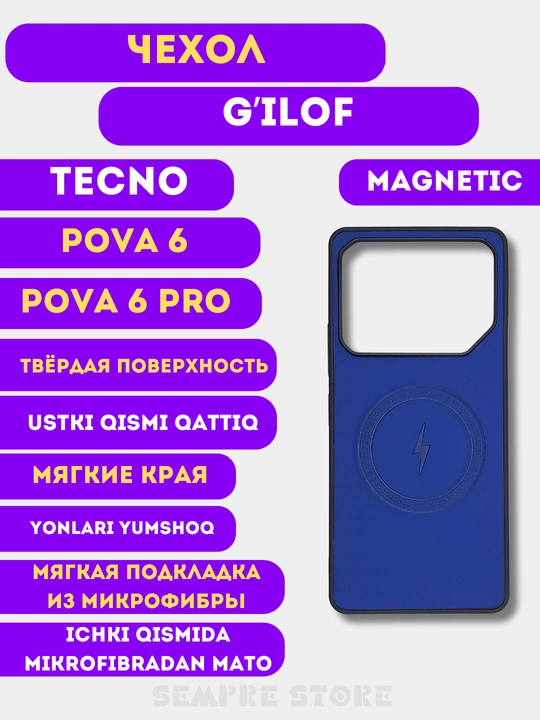 Tecno Pova 6 / Pova 6 Pro uchun g'ilof - 