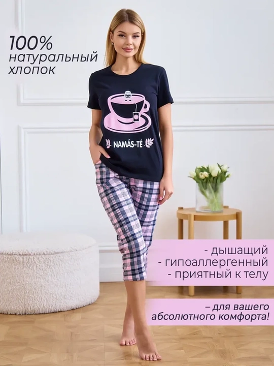 Ayollar pijamasi, bridjali futbolka