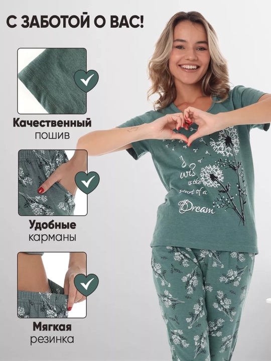 Ayollar pijamasi, bridjali futbolka