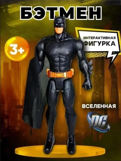 Фигурка супергероя игрушка, подвижные руки и ноги, для детей — FIVEPL-GEROY-СИНИЙ