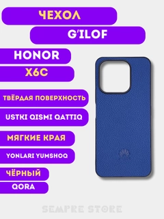 Голубой