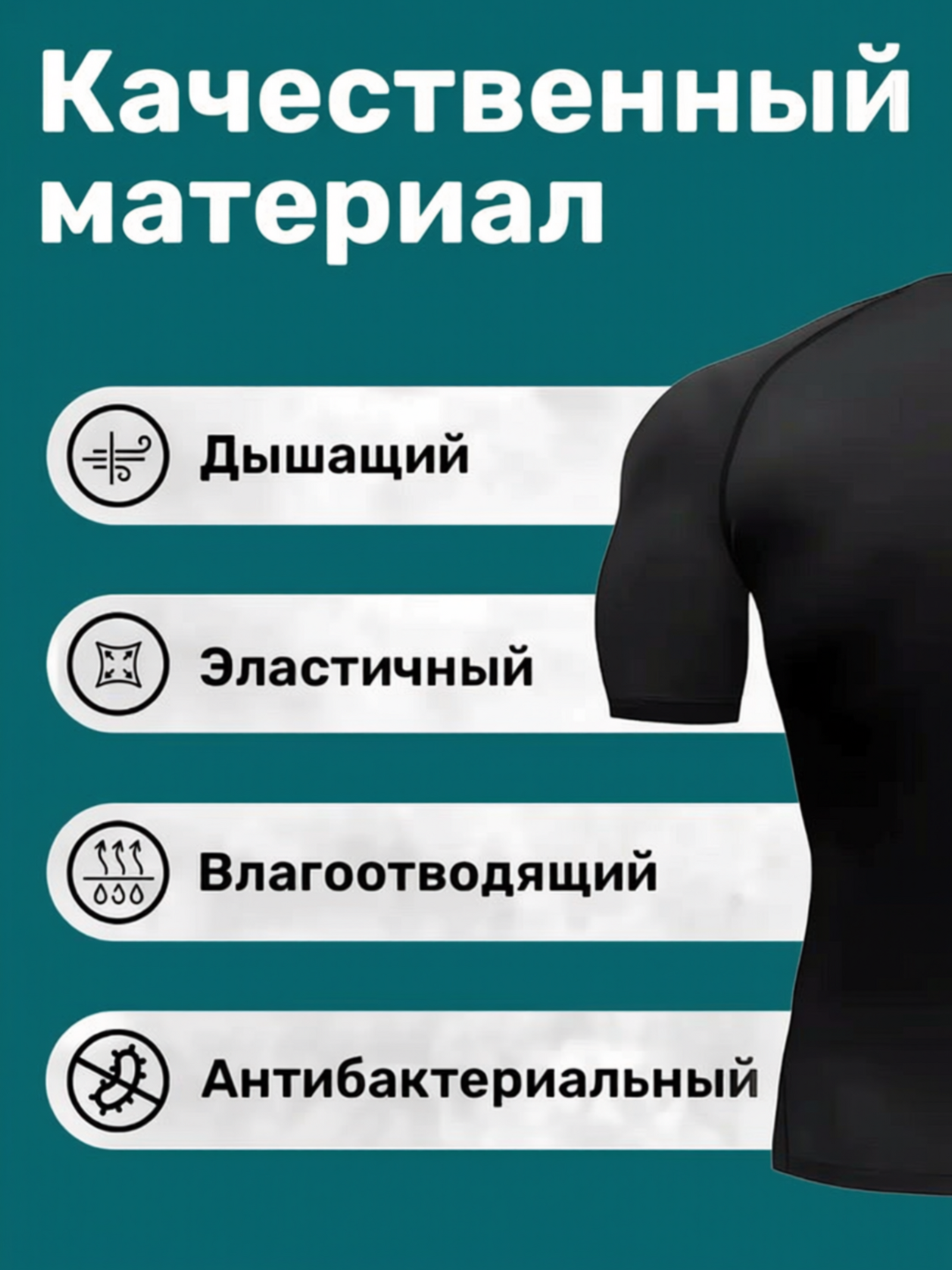 Kompression futbolka, sport, rashgard, erkaklar uchun, fitnes va sport uchun