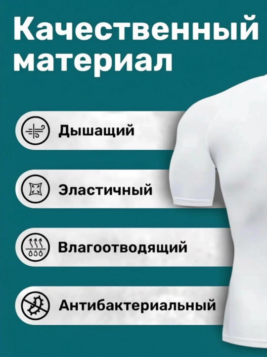 Kompression futbolka, sport, rashgard, erkaklar uchun, fitnes va sport uchun