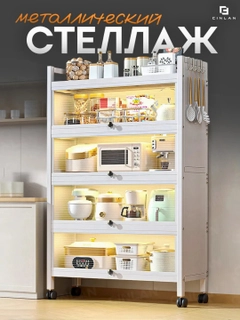 Белый