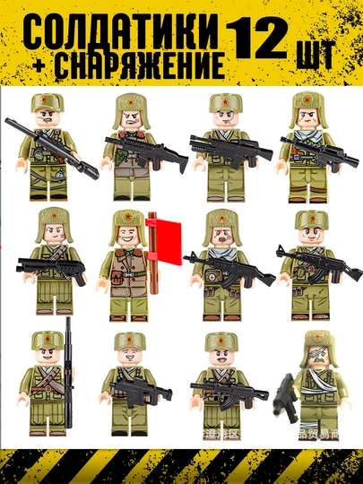 Фигурки солдатиков, Аниме Наруто, Star Wars, совместимы с LEGO — SBM-SWAT-АМЕТИС