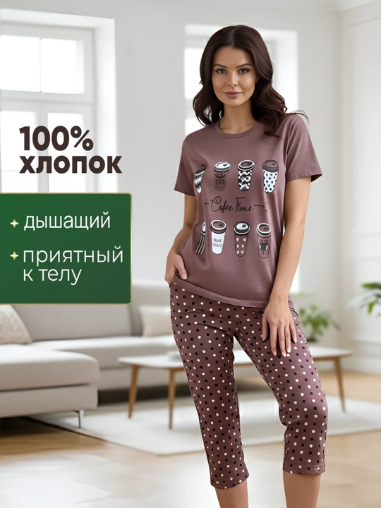 Пижама женская, футболка с бриджами