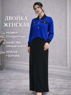 Синий