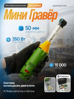 Бронзовый