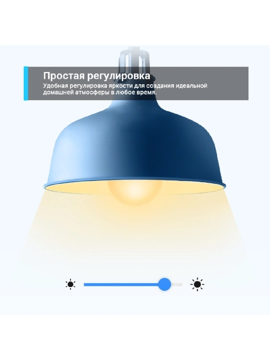 Aqlli LED chiroq TP-Link Tapo L510E