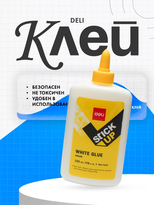Yelim PVA Deli 39448, 230 ml - 