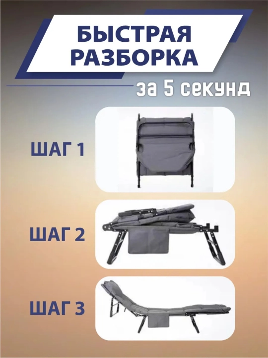 Raskladushka yigiladigan divan uy va mehmonxona, sayohat uchun