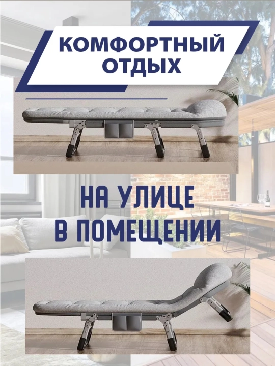 Raskladushka yigiladigan divan uy va mehmonxona, sayohat uchun