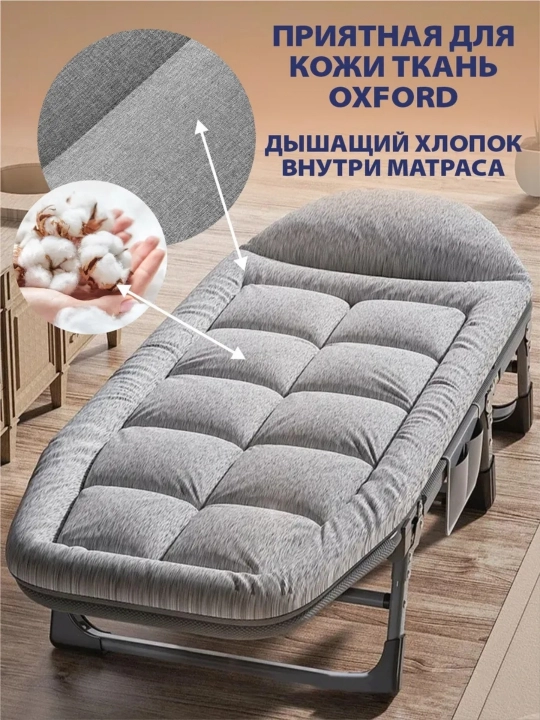 Raskladushka yigiladigan divan uy va mehmonxona, sayohat uchun