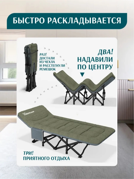 Raskladushka yigiladigan divan uy va mehmonxona, sayohat uchun