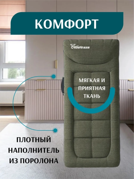 Raskladushka yigiladigan divan uy va mehmonxona, sayohat uchun
