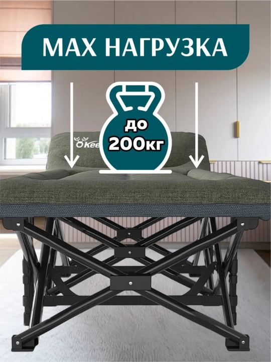Raskladushka yigiladigan divan uy va mehmonxona, sayohat uchun