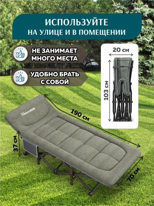 Raskladushka yigiladigan divan uy va mehmonxona, sayohat uchun