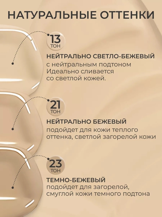 Тональный крем для лица, увлажняющий крем с гиалуроновой кислотой, AMA Hyaluron Foundation