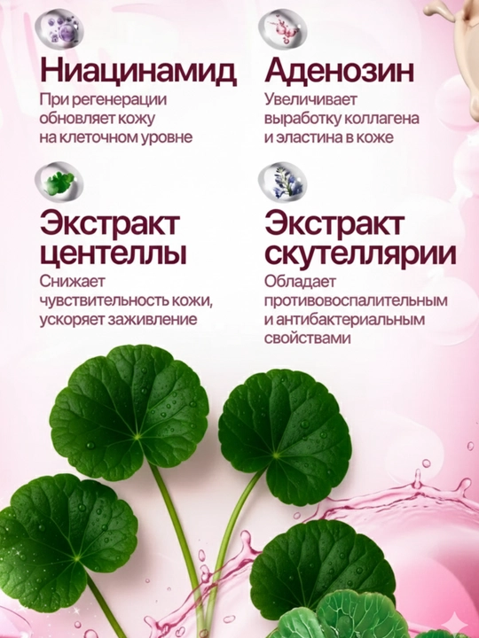 Тональный крем для лица, увлажняющий крем с гиалуроновой кислотой, AMA Hyaluron Foundation